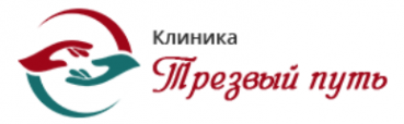 Логотип компании Трезвый путь в Сальске