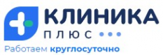 Логотип компании Клиника плюс в Сальске